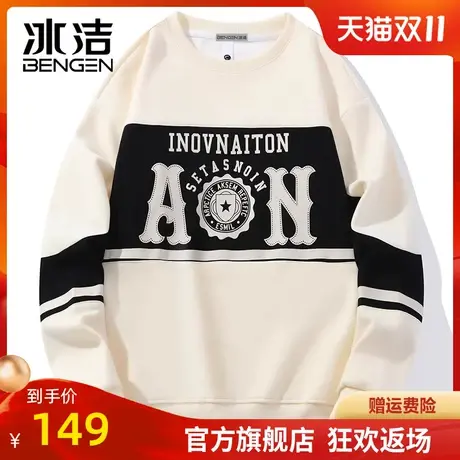 冰洁圆领卫衣2023秋季新款男女同款时尚撞色美式校园长袖上衣WEZ商品大图