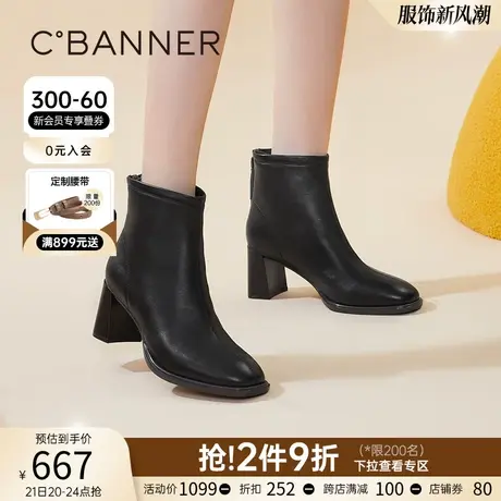 千百度女鞋秋冬新款时装靴都市优雅瘦瘦靴真皮短靴靴子高跟商品大图