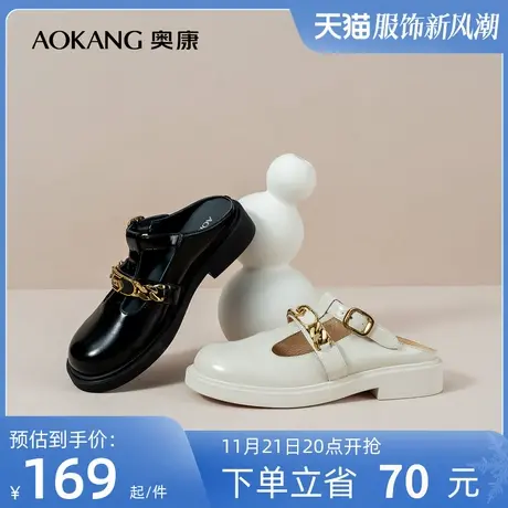 奥康女鞋 夏季新款透气包头拖鞋半拖时尚百搭舒适平底外穿休闲潮商品大图