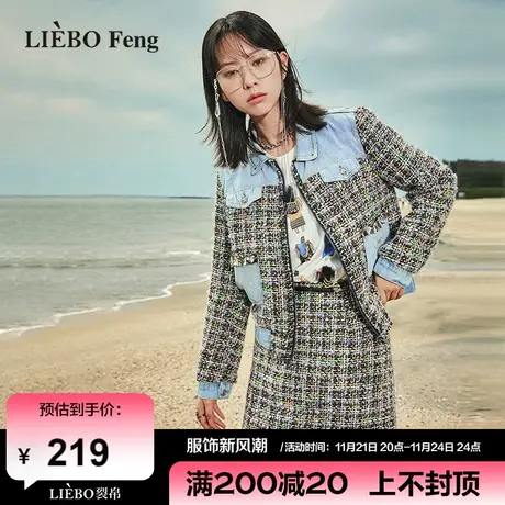 裂帛LIEBOFeng2024年春新款甜酷休闲修身A字高腰梭织半身短裙图片