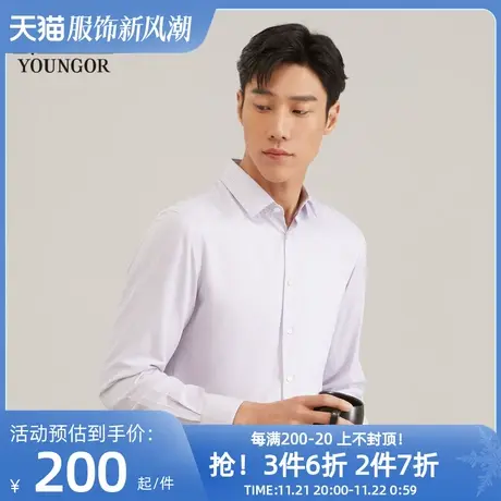 雅戈尔男士春季新品商务休闲通勤条纹竹浆纤维易打理长袖衬衫4783图片