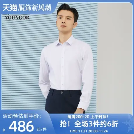 雅戈尔奥莱 商场同款男士长袖衬衫秋季新款官方商务休闲免烫衬衫商品大图