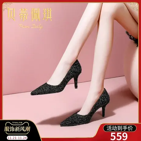 春季黑色尖头高跟鞋子女2024年新款秋款细跟浅口单鞋女时尚百搭图片