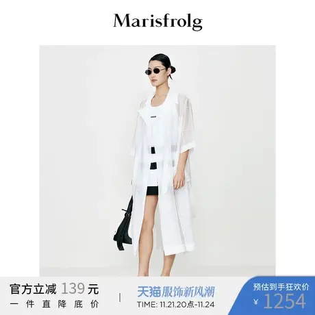 【奥莱清仓】玛丝菲尔短外套商品大图