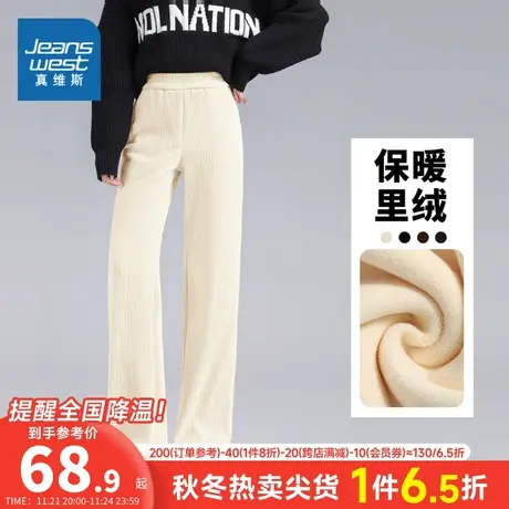 JR真维斯女装加绒保暖潮流长裤 秋冬季灯芯绒直筒休闲裤女款裤子商品大图