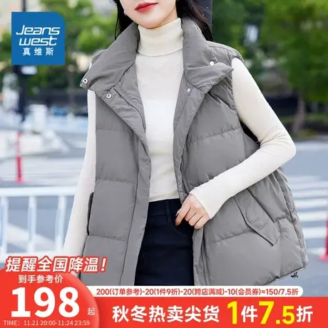 JY真维斯女士羽绒马甲冬季宽松纯色韩版保暖无袖背心外套商品大图