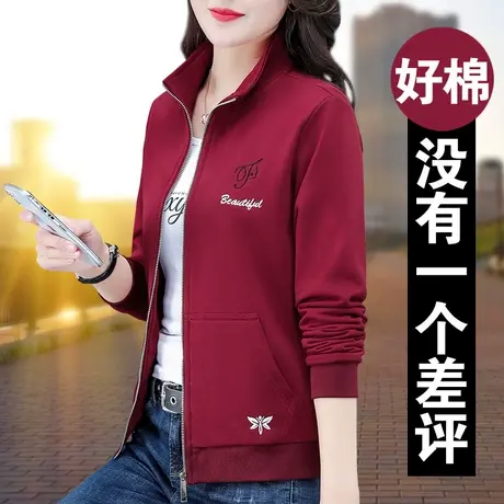 恋上17号立领夹克外套女春秋2022年新款韩版宽松休闲棒球服短款上图片