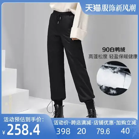 高腰羽绒裤女2024冬季新款白鸭绒加厚修身显瘦休闲保暖羽绒棉裤商品大图
