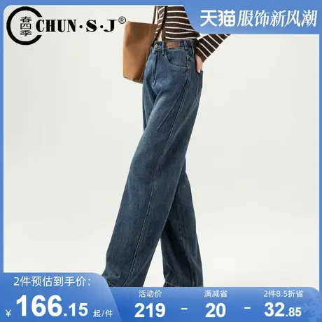 繁星牛仔亮丝织造阔腿牛仔裤女春秋2024年新款时尚宽松高腰拖地裤商品大图