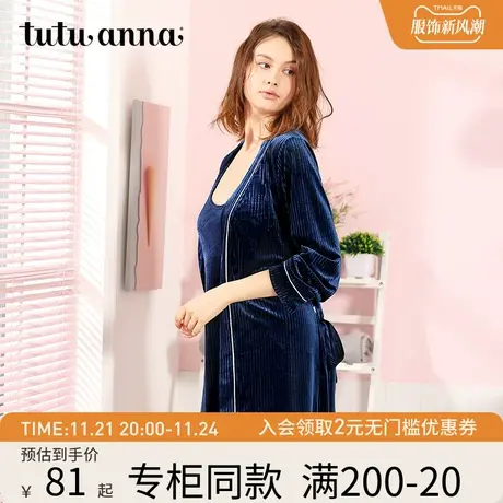 tutuanna春秋款BLACK黑标系列 纯色丝绒压条长款浴袍睡袍 女款图片