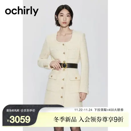 【高奢小香】欧时力羊毛呢外套连衣裙2023新款春装手工织带U领图片