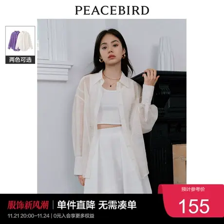 太平鸟设计感外套式长袖衬衫女2023秋装宽松气质上衣女轻薄透奥莱图片
