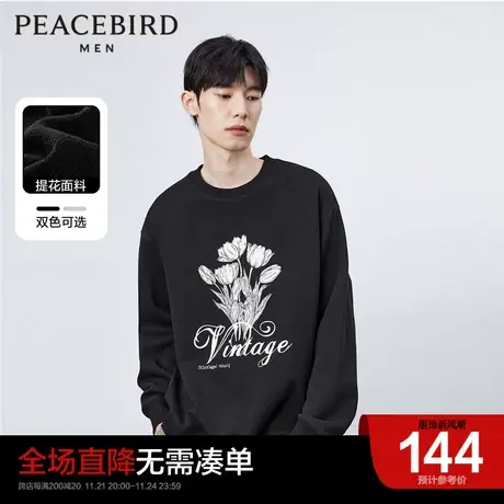 太平鸟男装奥莱春季新款圆领卫衣华夫格提花时尚休闲男士上衣图片