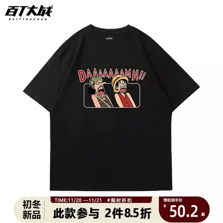 海贼王t恤男短袖动漫联名乌索普路飞潮牌ins夏季学生宽松衣服棉商品大图