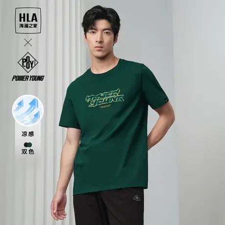 HLA/海澜之家POWER YOUNG系列凉感圆领T恤24春夏新撞色印花短袖男图片