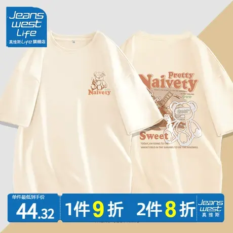 真维斯LIFE短袖t恤女夏季新款美式复古小个子宽松显瘦纯棉上衣潮图片