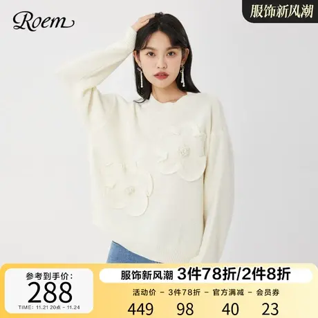 Roem秋冬商场同款简约纯洁立体大花朵刺绣坑条纹圆领甜美针织衫女图片
