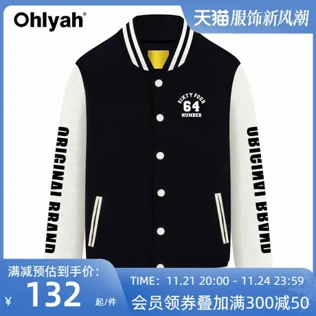Ohlyah棒球服外套女2022新款宽松休闲情侣装卫衣开衫潮牌印花上衣商品大图