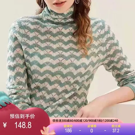 羊毛牦牛绒针织衫2023秋冬新款堆堆领内搭修身打底衫洋气时尚百搭商品大图