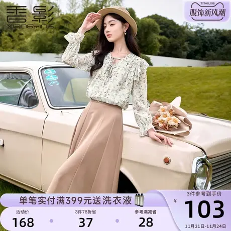 香影v领雪纺衫女长袖2024春秋季新款细闪晕染系带荷叶边绿色上衣图片