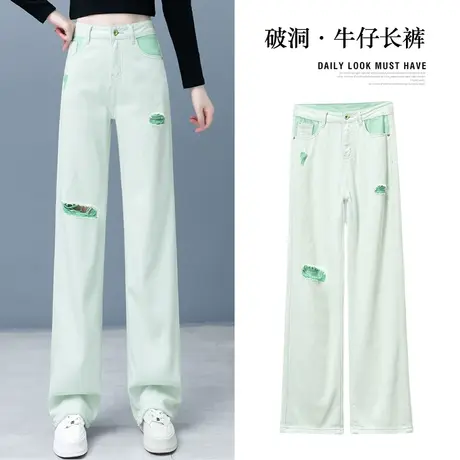 破洞直筒牛仔裤女2024年春秋新款高腰宽松显瘦垂感拖地窄版阔腿裤商品大图