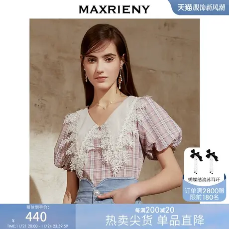 [买4免1]MAXRIENY蝴蝶结方领格纹衫蕾丝衫减龄短袖上衣洋气商品大图