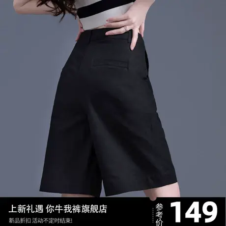 棉麻阔腿裤女五六分短裤夏季薄款A字小个子高腰休闲黑色百搭中裤商品大图
