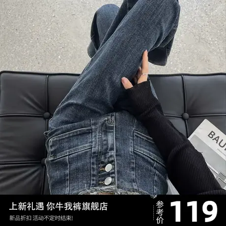 直筒牛仔裤女宽松今年流行爆款裤子美式高街复古窄版阔腿裤小个子图片