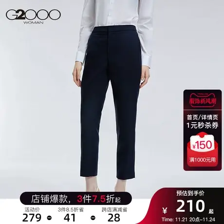 G2000中腰设计手感柔软面料挺括2023年秋冬商场新款正装通勤配裤商品大图