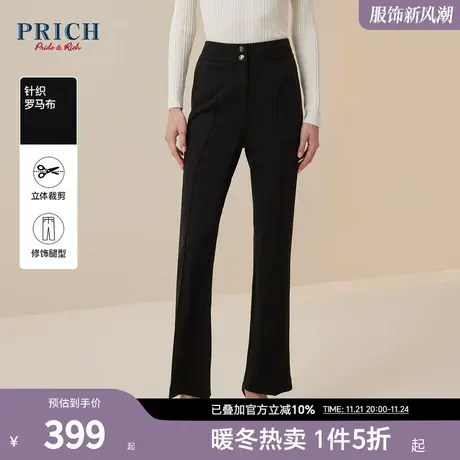 PRICH冬新款针织罗马布两粒船锚扣修身立裁X型微喇西装长裤女商品大图