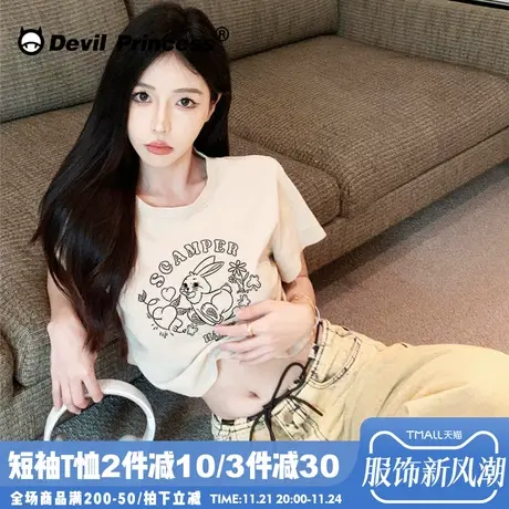 2024夏季新款韩系小众学院风杏色短款t恤女纯欲百搭纯棉半袖上衣商品大图