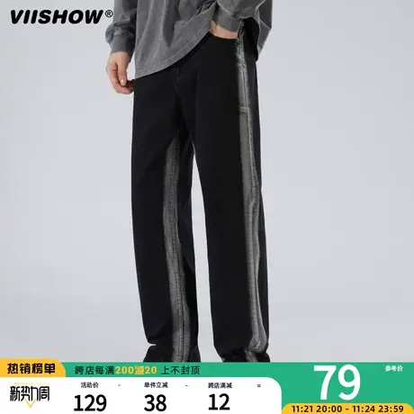 VIISHOW牛仔裤男秋冬潮牌宽松做旧水洗直筒裤港风扎染阔腿长裤子商品大图