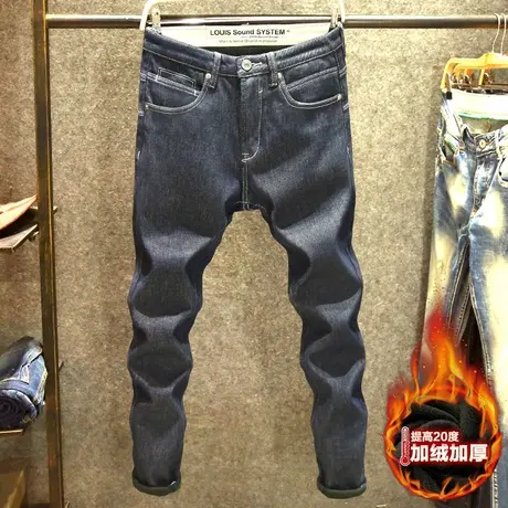 深蓝色男士牛仔裤秋冬款休闲弹力小脚裤潮牌加绒加厚修身直筒裤子商品大图
