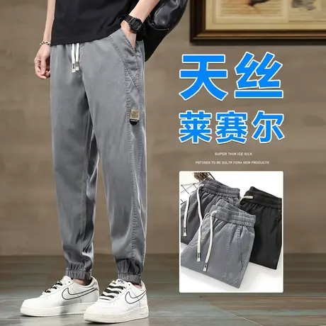 夏季薄款冰丝潮牌工装休闲裤男士九分束脚宽松男生夏天男裤子男款商品大图