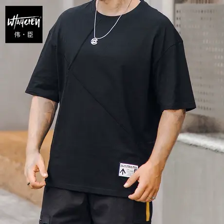 伟臣2023夏新品大码圆领短袖T恤男胖子加肥加大纯棉宽松肥佬半袖商品大图