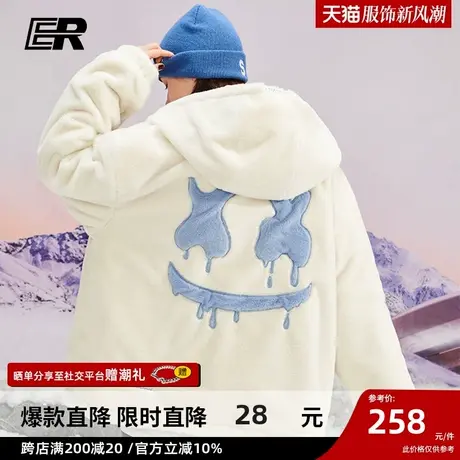 【张泽禹同款】er大笑脸双面穿仿兔毛外套冬季男女冬季毛绒绒上衣商品大图