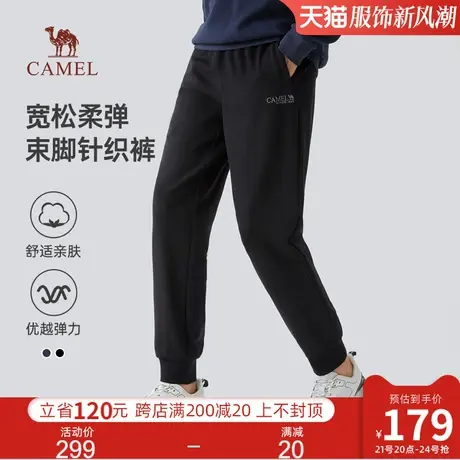 骆驼男装休闲裤男秋冬季2024新款宽松针织运动裤束脚卫裤黑色裤子商品大图