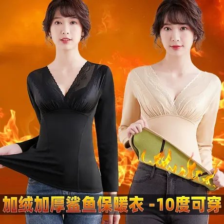 保暖女款内衣加绒上衣打底衫加厚秋冬季德绒V领无痕紧身收腹内穿商品大图