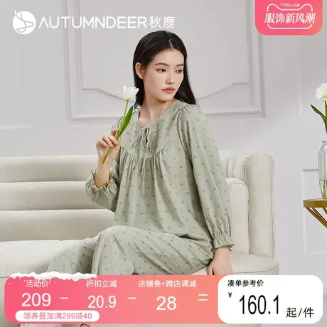 秋鹿梭织棉可外穿睡衣女款提花长袖长裤家居服女春秋新款薄款套装图片