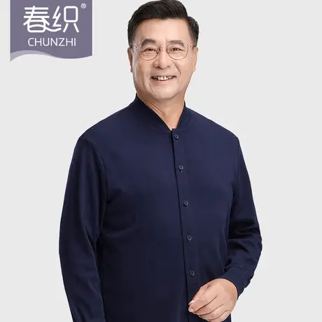 春织保暖内衣男士中老年纯棉老人加厚开衫秋衣秋裤套装爸爸棉毛衫商品大图