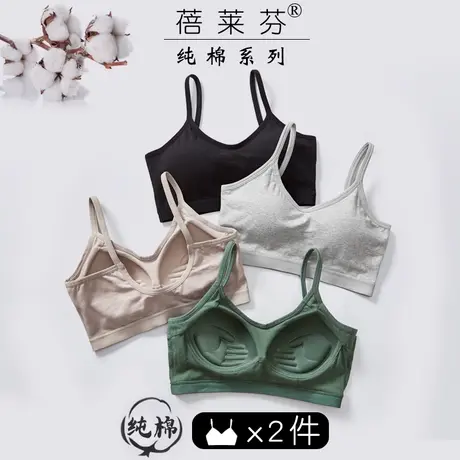 美背无钢圈文胸小胸聚拢上托运动防震跑步健身背心式一体胸罩少女商品大图