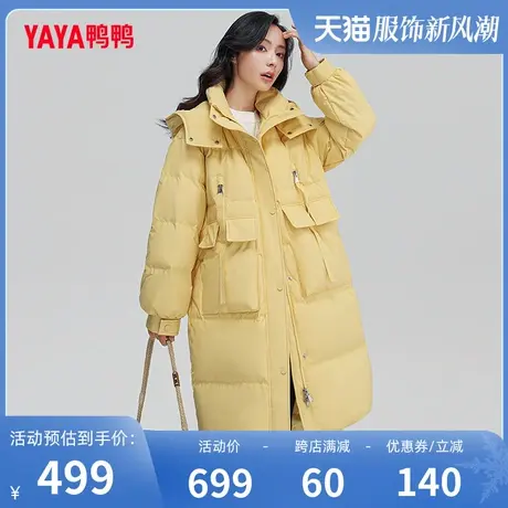鸭鸭羽绒服女2023年冬季新品中长款连帽纯色韩版休闲加厚外套L图片