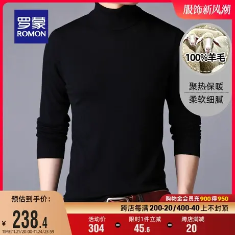 【纯羊毛】罗蒙男士高领毛衣2023秋冬时尚休闲简约百搭纯色针织衫商品大图