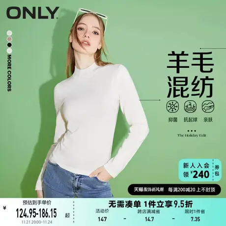 ONLY奥莱夏季羊毛混纺半高领打底上衣套头针织衫女商品大图