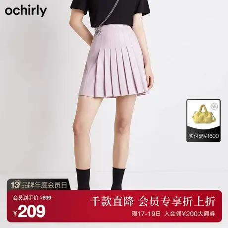 【首降】欧时力 PU皮裙a字半身裙女新款春装百褶裙短裙减龄小个子图片