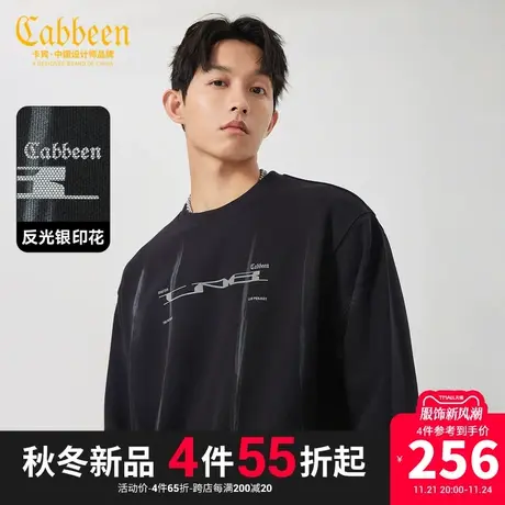 卡宾男装 反光印花字母卫衣2023秋新款宽松上衣潮流街头休闲长袖H商品大图