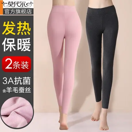 莫代尔秋裤2023新款女士高腰无痕发热羊毛加厚加绒德保暖线裤内穿图片