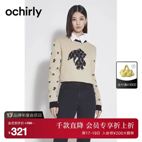 ochirly欧时力 千禧风兔子烫钻毛衣女  2023新款秋装设计感上衣商品大图