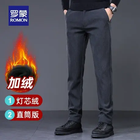 罗蒙男士商务休闲裤2024春季新款百搭弹力直筒西裤职业工装长裤子商品大图