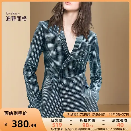 迪菲丽格时尚修身小格子西装外套女2023年新款秋季双排扣通勤西服图片